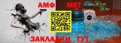 герыч Кумертау