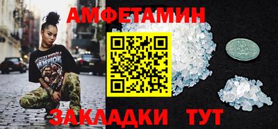 мет Кунгур