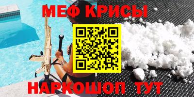 герыч Кумертау