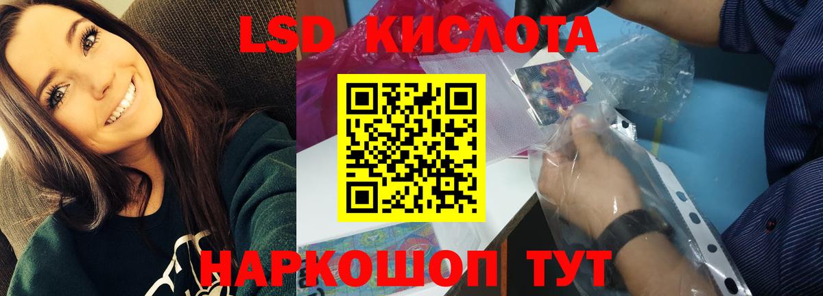 Нальчик  LSD-25 экстази кислота  Вход с VPN 