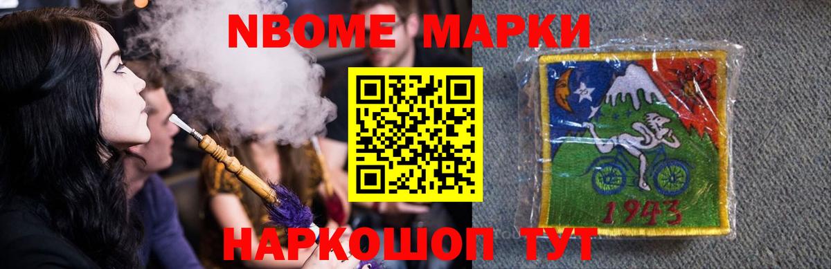 Лсд 25 экстази кислота Нальчик