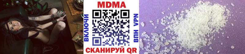 MDMA молли  Нальчик 