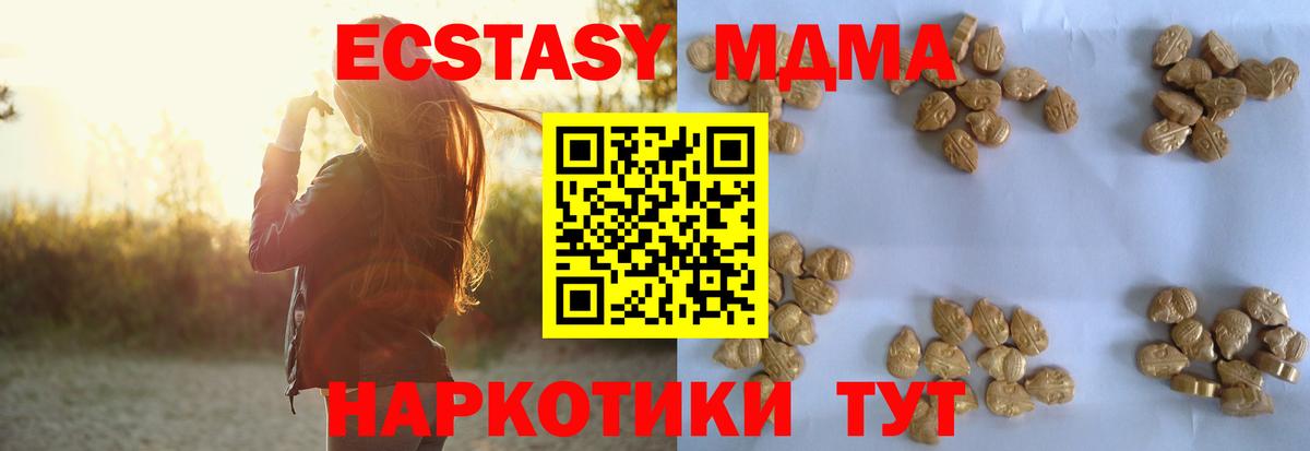 MDMA  Вход с VPN  Нальчик  MDMA VHQ 
