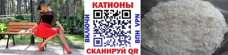 МЯУ-МЯУ мука  сайты даркнета какой сайт  Нальчик 