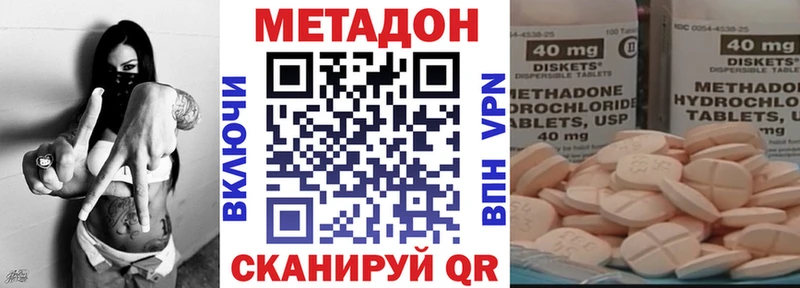 Метадон мёд  Нальчик 