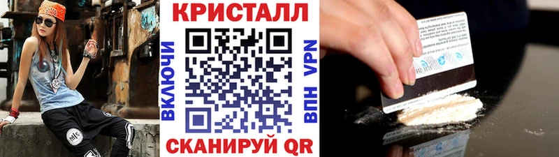 МЕТАМФЕТАМИН пудра  Нальчик 