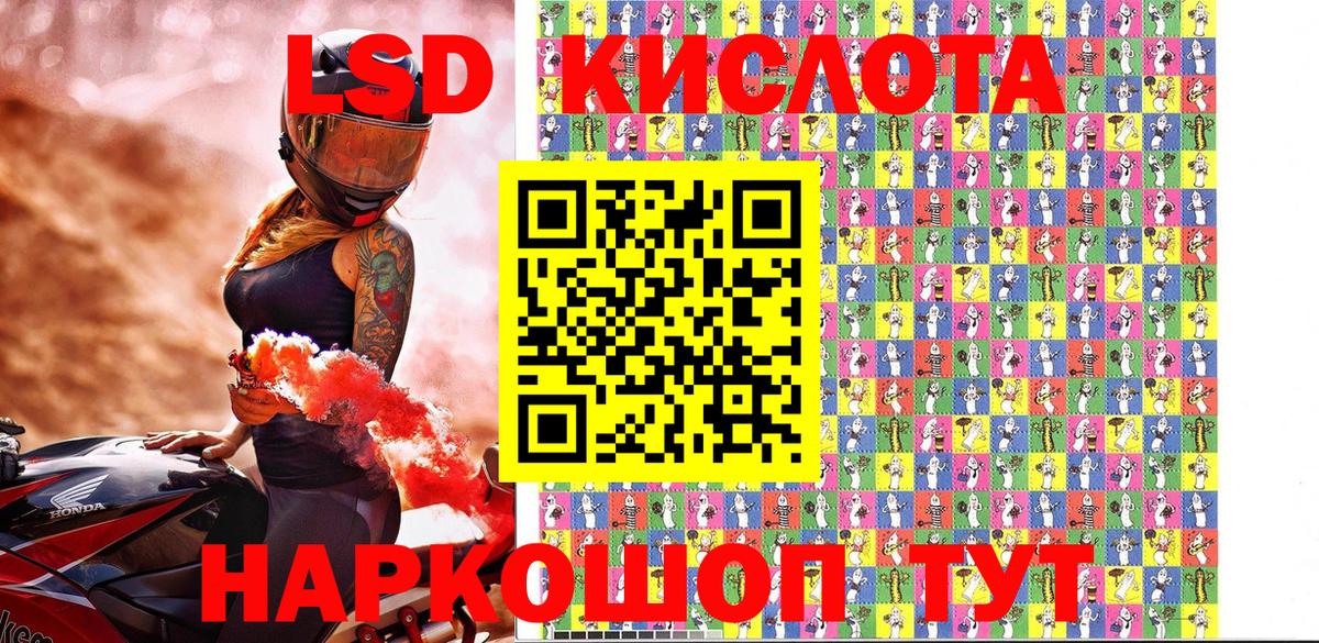 Наркотические марки 1,8мг Нальчик