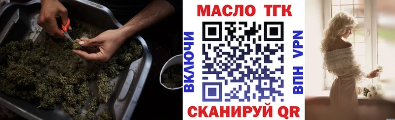 MEGA рабочий сайт Нальчик ТГК гашишное масло