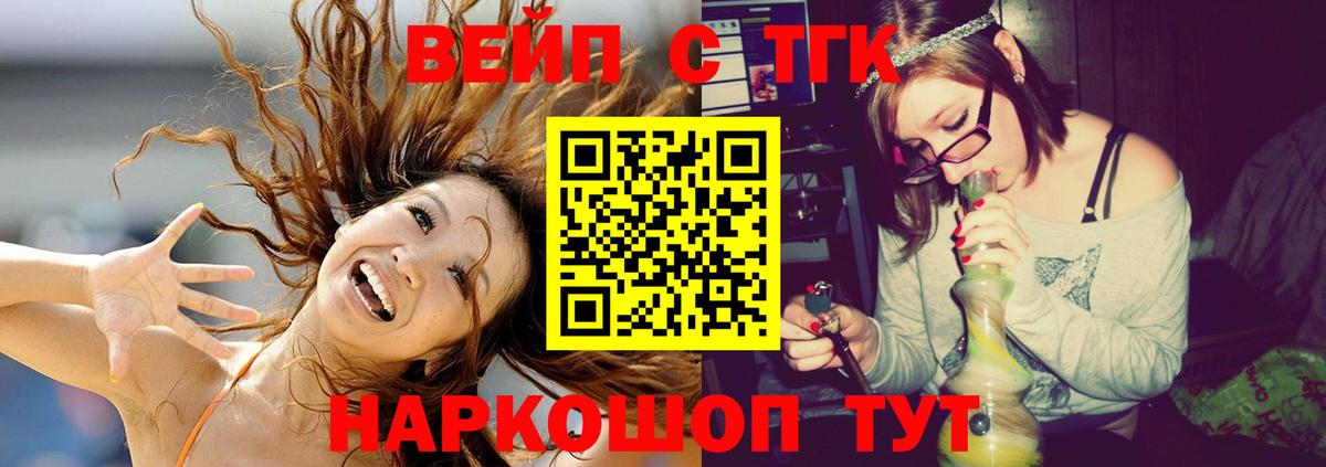 Дистиллят ТГК жижа Нальчик