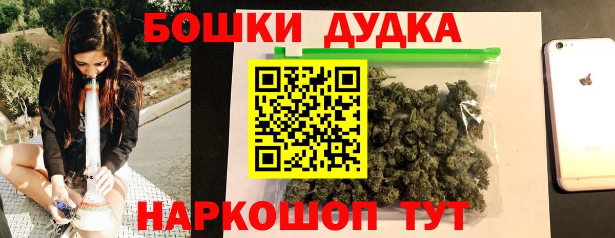 Каннабис тримм  Бошки марихуана семена  Нальчик  Вход с VPN  Каннабис план 